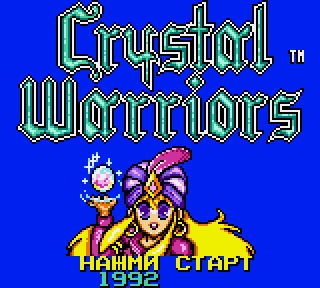 Cristal Warriors
